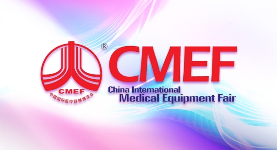 代碼12P21，CMEF我們來了！